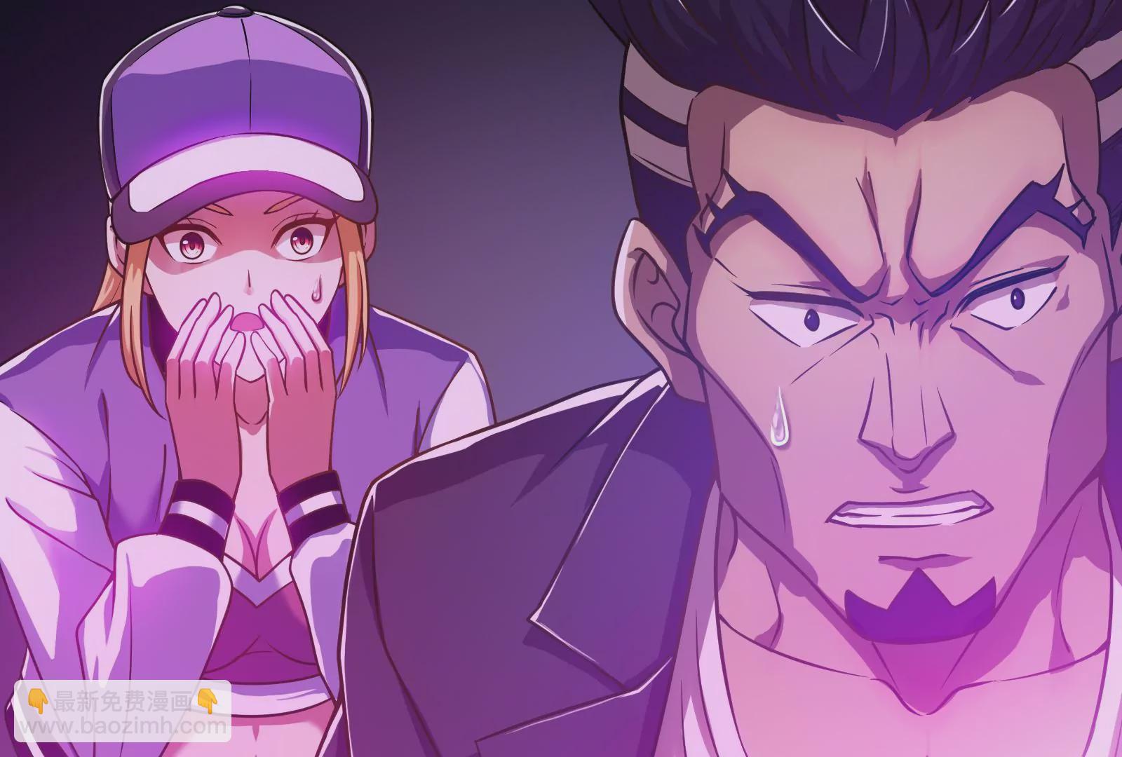 古神遊戲 - 第9話 那我就沒心理負擔了呢(4/4) - 1